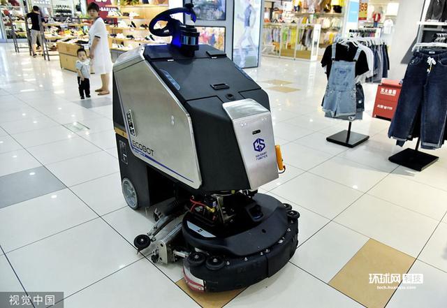 商用智能清洁机器人亮相超市 吸引顾客驻足